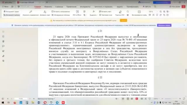 1000032718.mp419.07.2026 г
Часть 2
https://t.me/ITOG_NEDELI
ИТОГИ НЕДЕЛИ смотреть онлайн