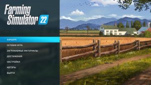 Farming Simulator 22 В хожу в наследство день 3.