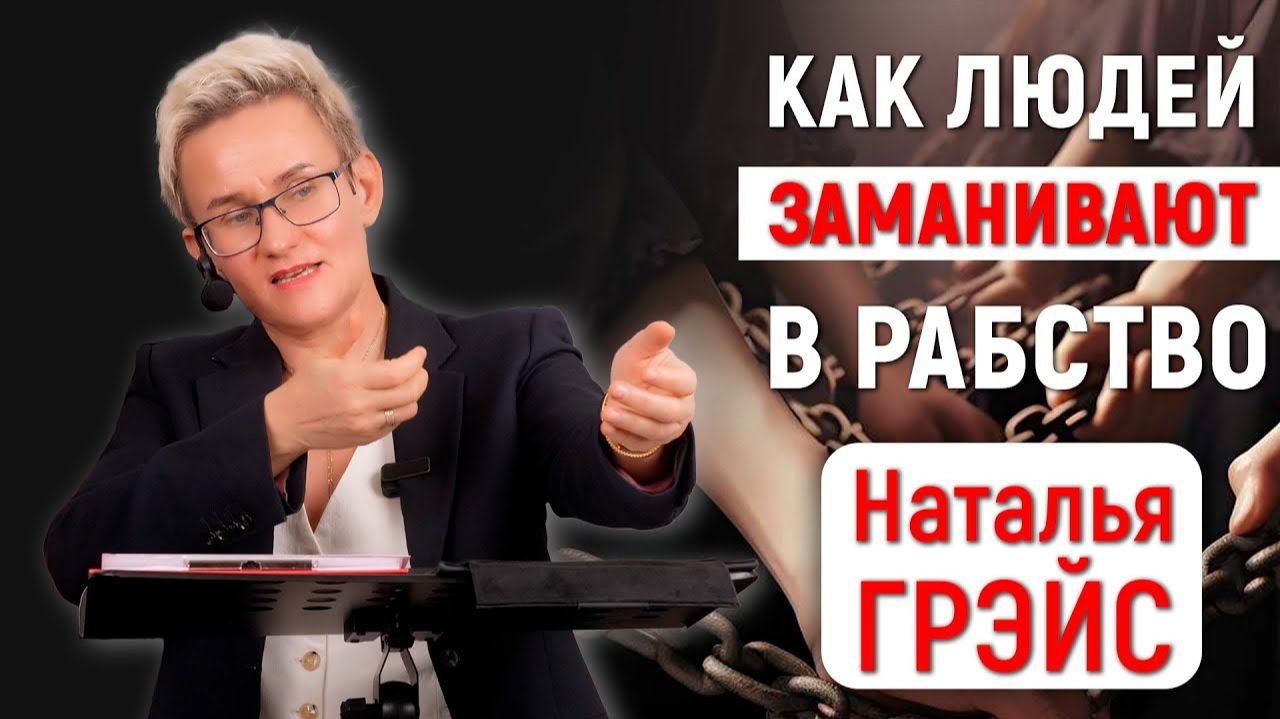 (Natalia Grace)ЭСКОРТ, МОДЕЛИНГ смотреть онлайн