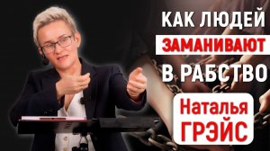 (Natalia Grace)ЭСКОРТ, МОДЕЛИНГ