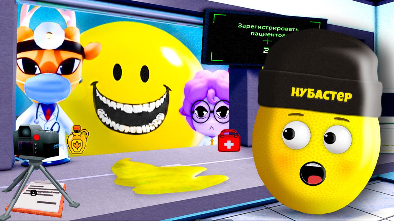 ВЕРИТИ В БОЛЬНИЦЕ ДЛЯ ЖИВОТНЫХ в ROBLOX! смотреть онлайн