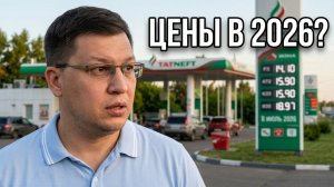 Ситуация на заправках 24 июля 2026: что происходит?