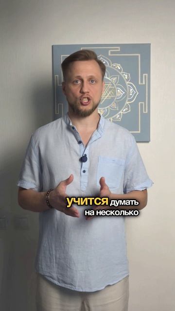 Число души 5 и число жизненного пути 5: через свободу или через ответственность?  #нумерология