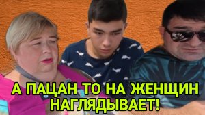 А ПАЦАН ТО НА ЖЕНЩИН ЗАГЛЯДЫВАЕТ. ОЛЬГА УРАЛОЧКА LIVE. ОБЗОР.