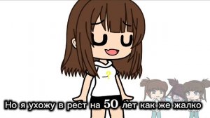 Я в рест 😌