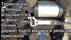 156ткм.Полный тормоз.Как я восстановил ручник и обслужил тормоза на Ларгусе.