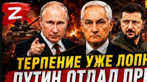 Бункеры в киеве взорваны, базы горят! сводка  СВО МО  мощных ударах СВО