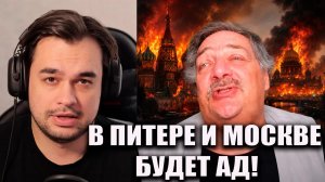 БЫКОВ уже «сжёг» Москву и Питер в своих фантазиях