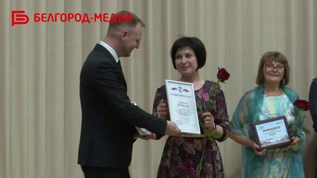 В Белгороде в преддверии Дня работника торговли лучшие эпредставители сферы получили награды смотреть онлайн
