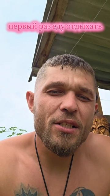 Как то так. смотреть онлайн