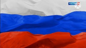 Уход на профилактику (Россия РТР, 15.07.2026)