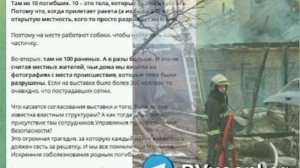 ‼️🇺🇦☠«10 трупов — это лишь те, что нашли» — украинская журналистка про удар по выставке под Киевом