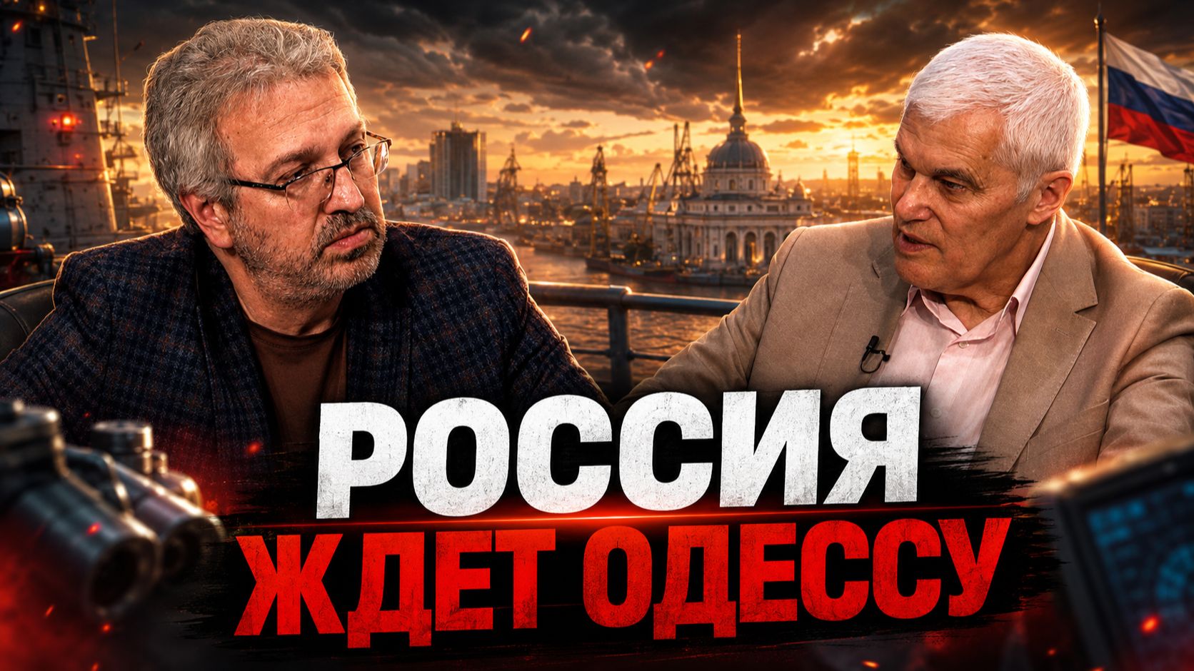 Послание Лаврова - что это значит? Константин Сивков смотреть онлайн