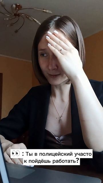 Обычный день учителя