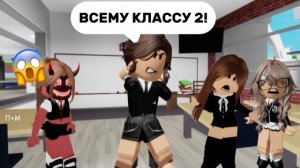 ROBLOX 😭Новая ЗЛАЯ УЧИЛКА НАКАЗАЛА весь КЛАСС в Брукхейвен рп