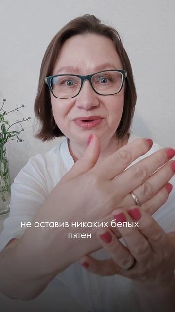 3 средства, которые спасают кожу ☀️ Мой честный опыт с SPF, витамином C и увлажнением смотреть онлайн