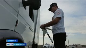 «Вести. Ставропольский край» 25.07.2026 (14.30)