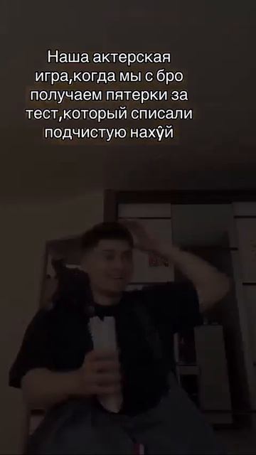 Мемы