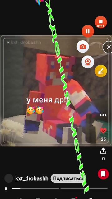 у меня др и я вам эдит про крискаса показал