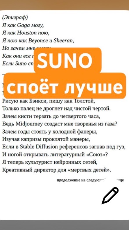 Мои стихи