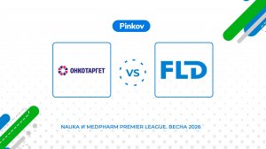 ОнкоТаргет - Флюид-Лайн | Серебряный кубок | Матч за 3-е место | Nauka и MedPharm Premier League