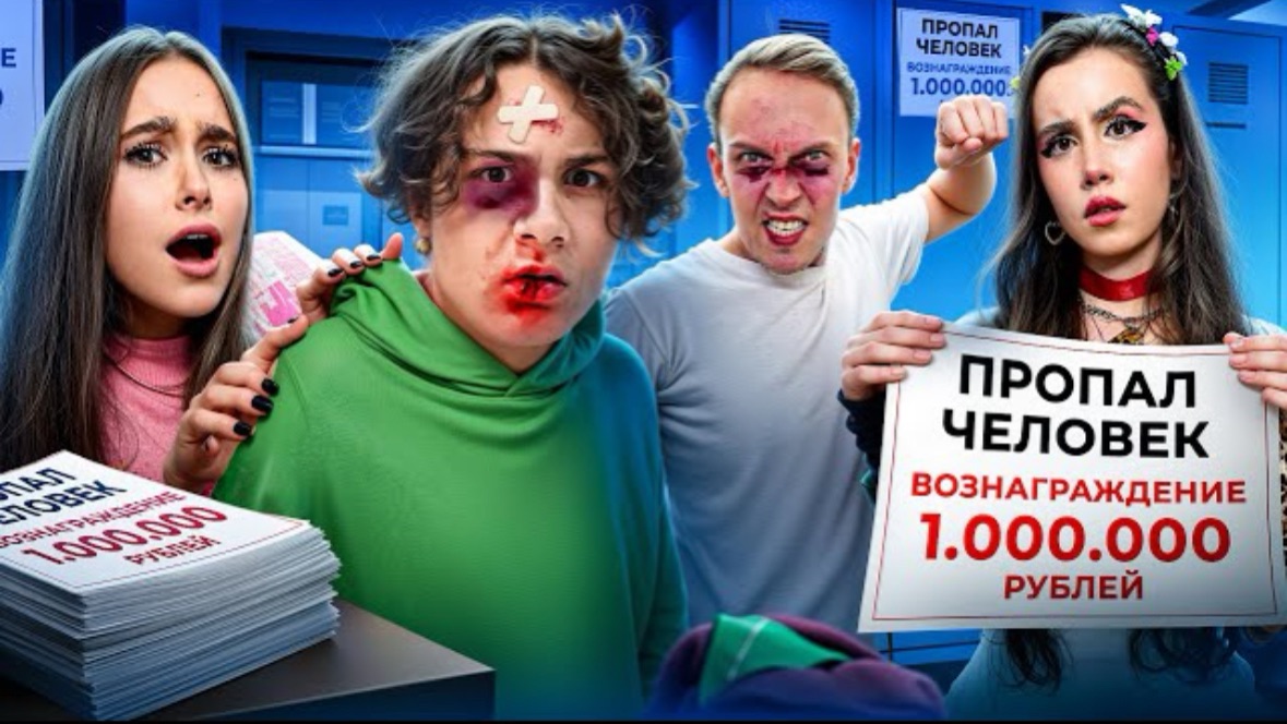 🍿 БЕШЕНЫЙ ФИЗРУК В ШКОЛЕ 🤯 ОДНОКЛАССНИЦА ПРЕДАТЕЛЬНИЦА 😭 КАМПУС