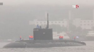 Во Владивостоке торжественно встретили подводную лодку «Волхов»