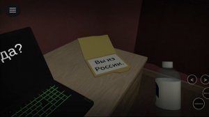я немного опоздало