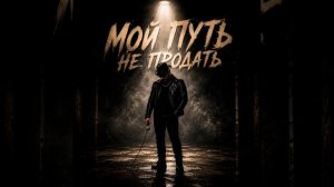 Нас ломала ночь