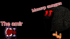 Мне дали вызов