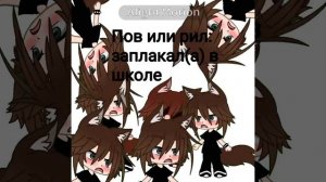 Видео будут редко, потому что у меня нет идей (ХАХАХАХХАХ ЧО С НИМИ)