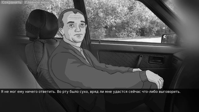 Sixtieth Kilometer #21 смотреть онлайн