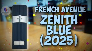 ВСЕ САВАЖИ В ОДНОМ ФЛАКОНЕ! | FRENCH AVENUE ZENITH BLUE (2025) - знакомство, обзор, эмоции!