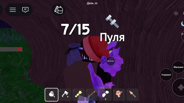 99 НОЧЕЙ В ЛЕСУ