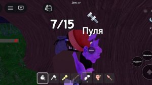 99 НОЧЕЙ В ЛЕСУ