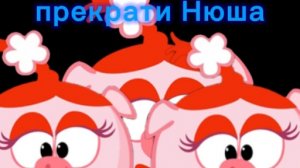5 минут Нюша говорит ах ты некоядный