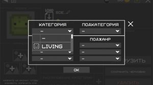 как выложить постройки в мелон PlayGround