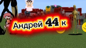 интро