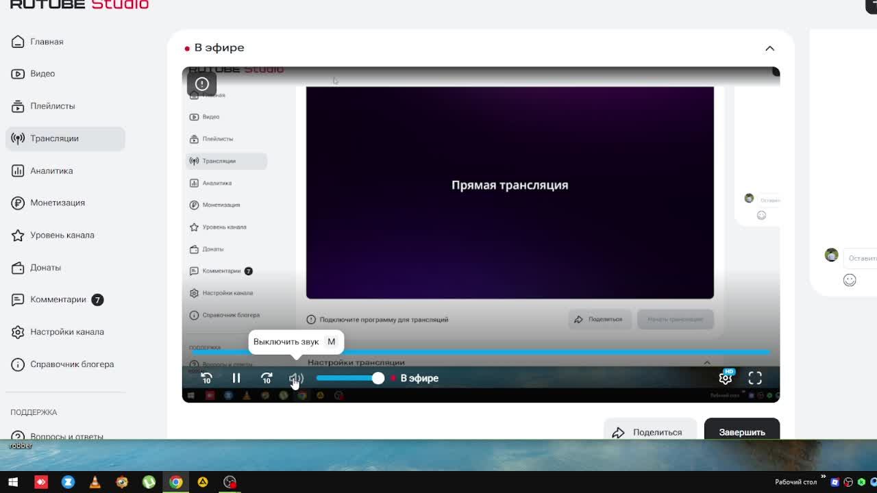 играю в роблокс смотреть онлайн