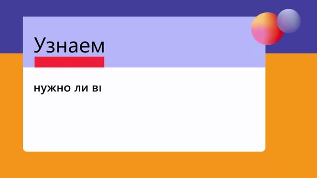 ИИ-помощник. Задать вопрос