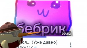 Смотрю видео Артëмки24к (типо обзор) чг чикен ган