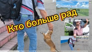 25-07-2026 Девчонки радуются.
