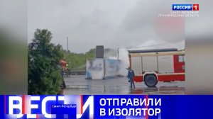 Вести Санкт-Петербург. Выпуск 14.30 от 25.07.2026