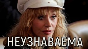 Со шрамом на лице опираясь на мужа. Ослабевшая Алла Пугачева впервые вышла в свет