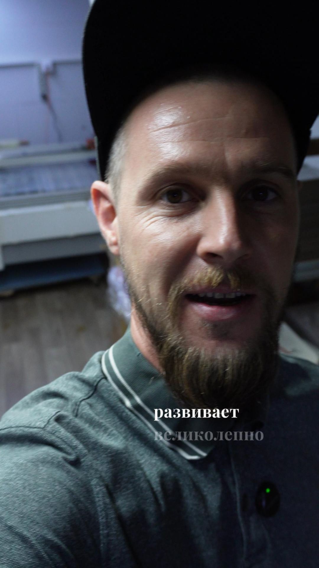 Будни предпринимателя #трафареты #трафарет