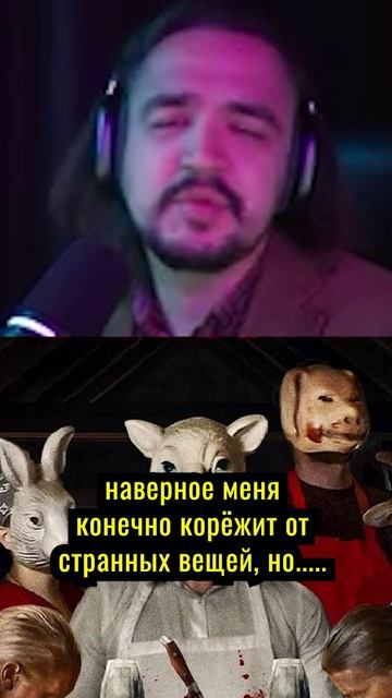 Атрофирование  Восприятия Фильмов |  Накиньте Что-Нибудь Лютого