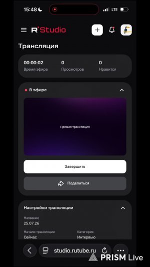 25.07.26