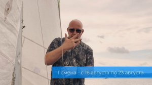Знакомство с яхтой (2 часть)