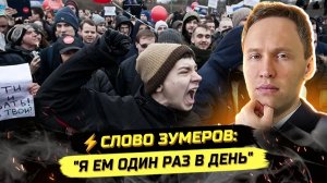 Павел И. ⚡️МЫ ОБРЕЧЕНЫ НА НИЩЕТУ? РОСТ ЦЕН СВОДИТ С УМА!