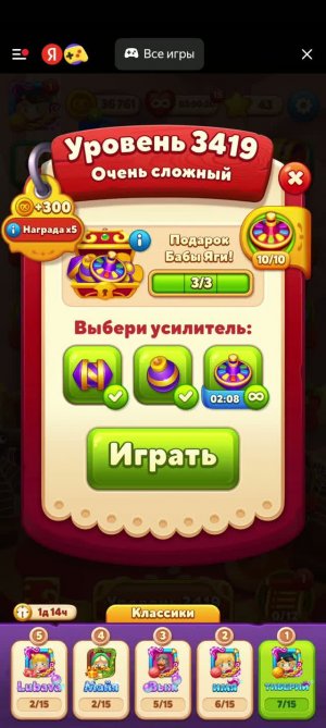 Мир домовят 3419